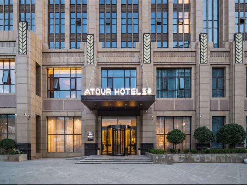 Atour Yan'An Zaoyuan Hotel Extérieur photo
